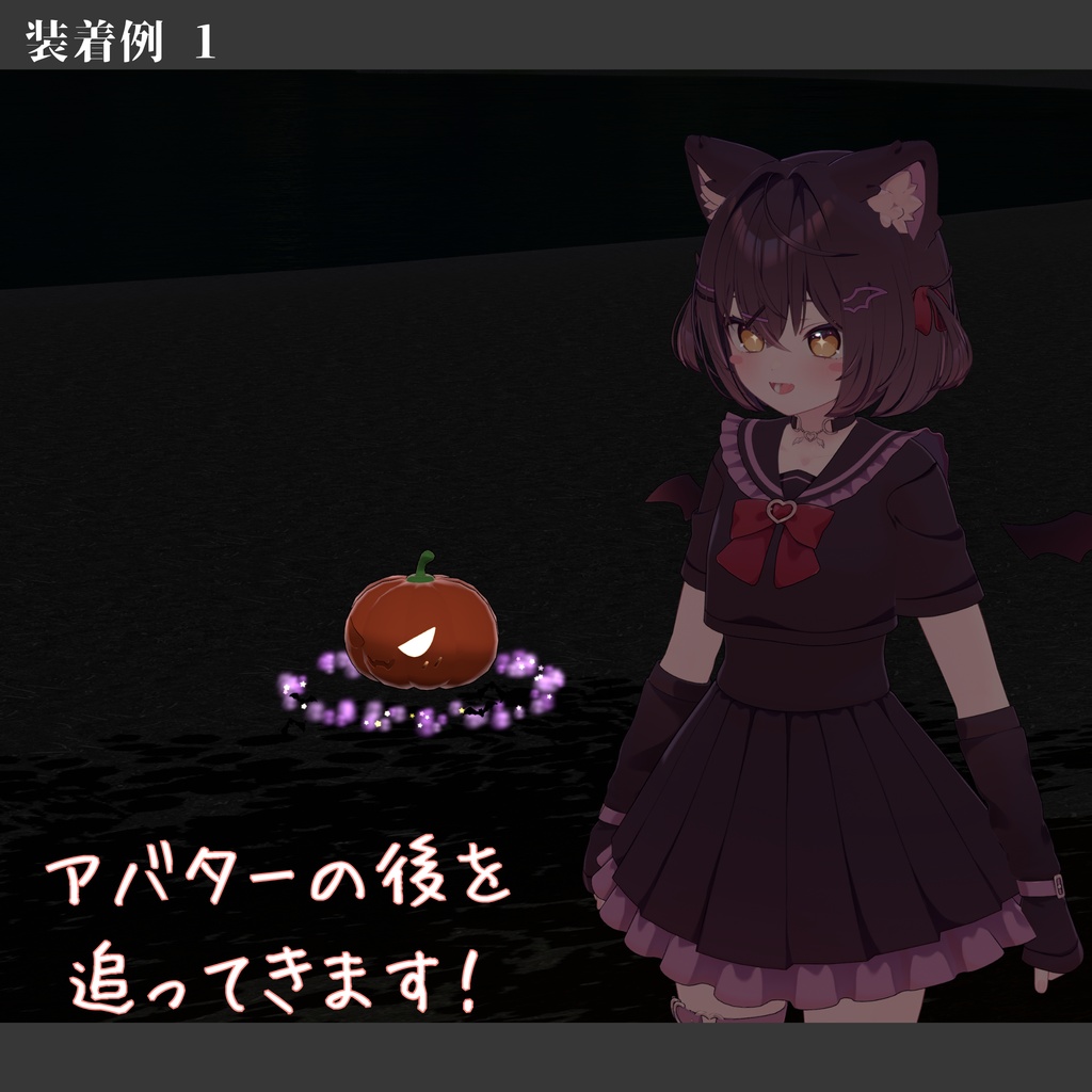 【ヘイロー版無料‼️】『オーブ・ハロウィン』【全6色】