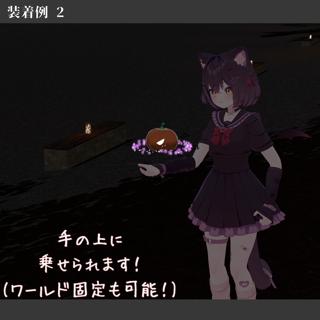 【ヘイロー版無料‼️】『オーブ・ハロウィン』【全6色】