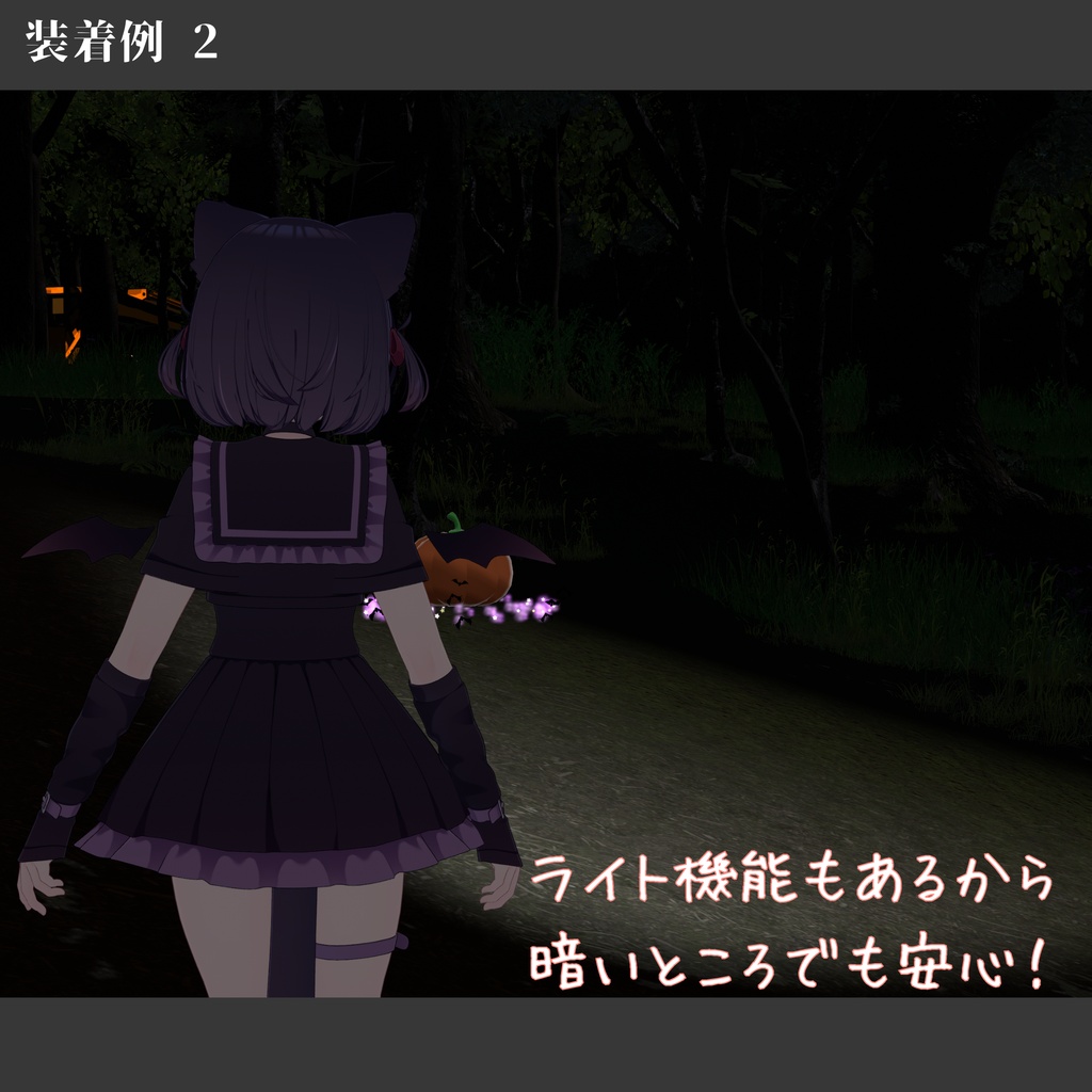 【ヘイロー版無料‼️】『オーブ・ハロウィン』【全6色】