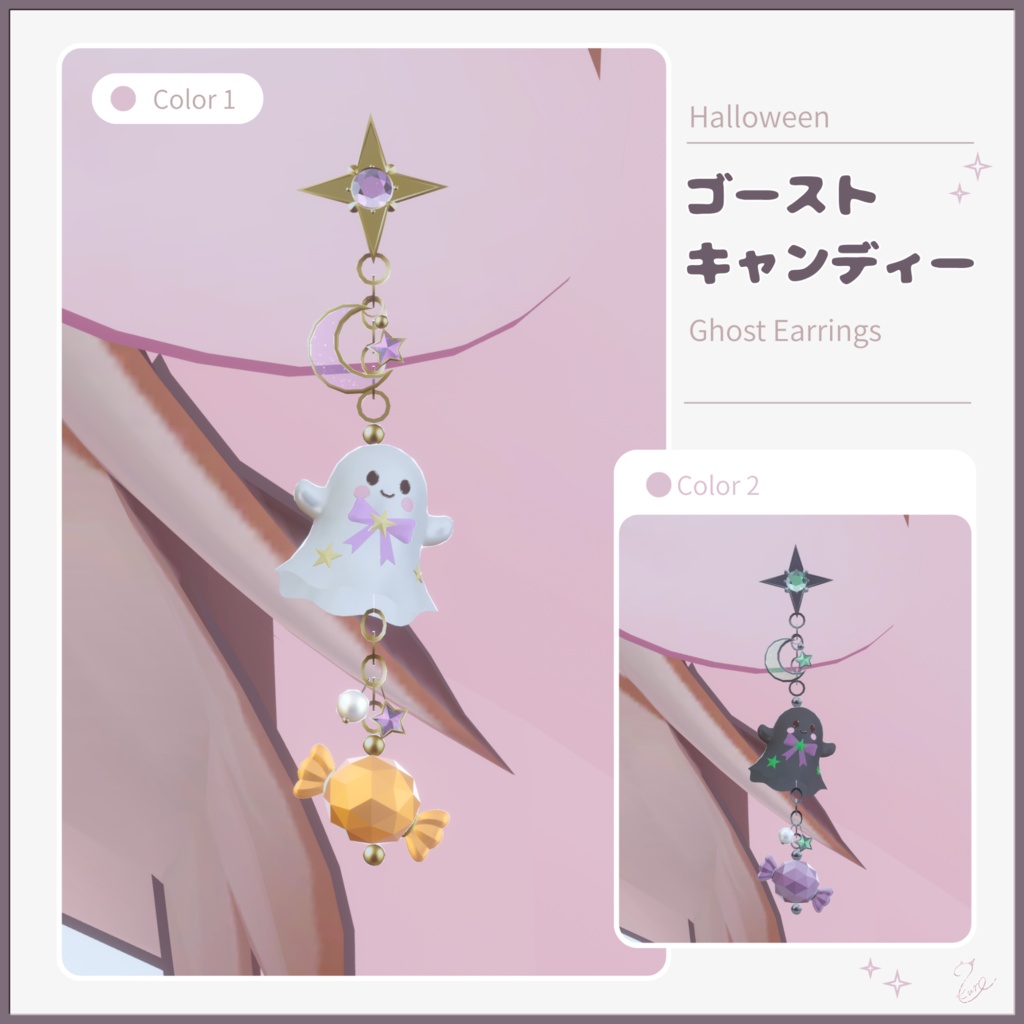 【2日間限定 Free/無料】『ゴーストキャンディー ピアス』【全2色】