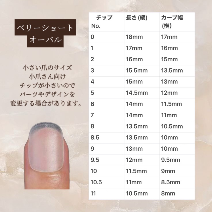 【No.36】ネイルチップオーダー チャイナ赤フラッシュラメネイルチップ