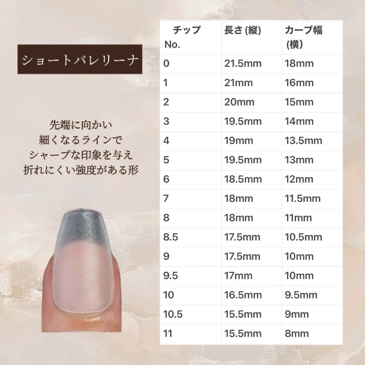 【No.45】ネイルチップオーダー ピンクグラデーションネイル ネイルチップ