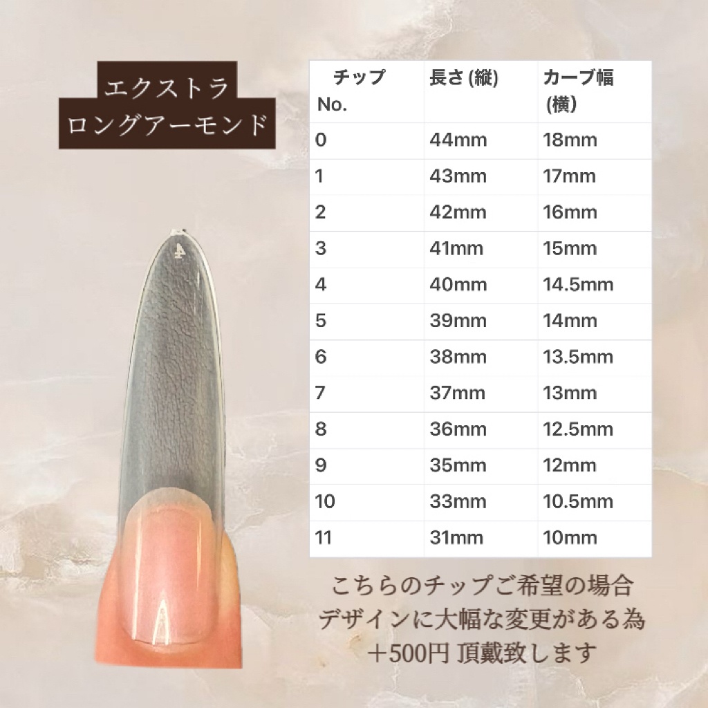 【No.49】ネイルチップオーダー ワンホン系ピンクマグネット ネイルチップ