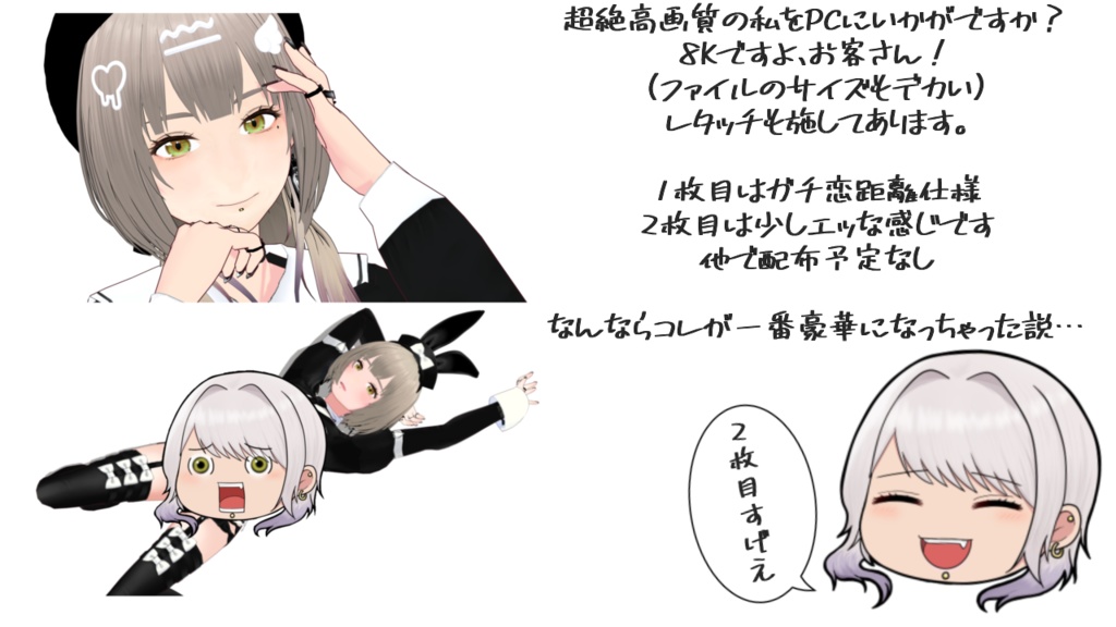 目覚ましボイス&スマホ、PC用壁紙セット【全8種】