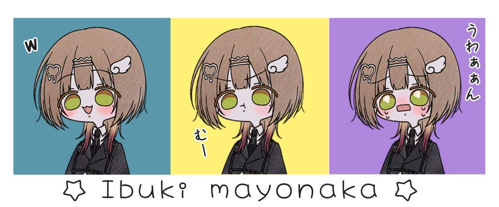 【真夜中いぶき】マグカップ【常設】