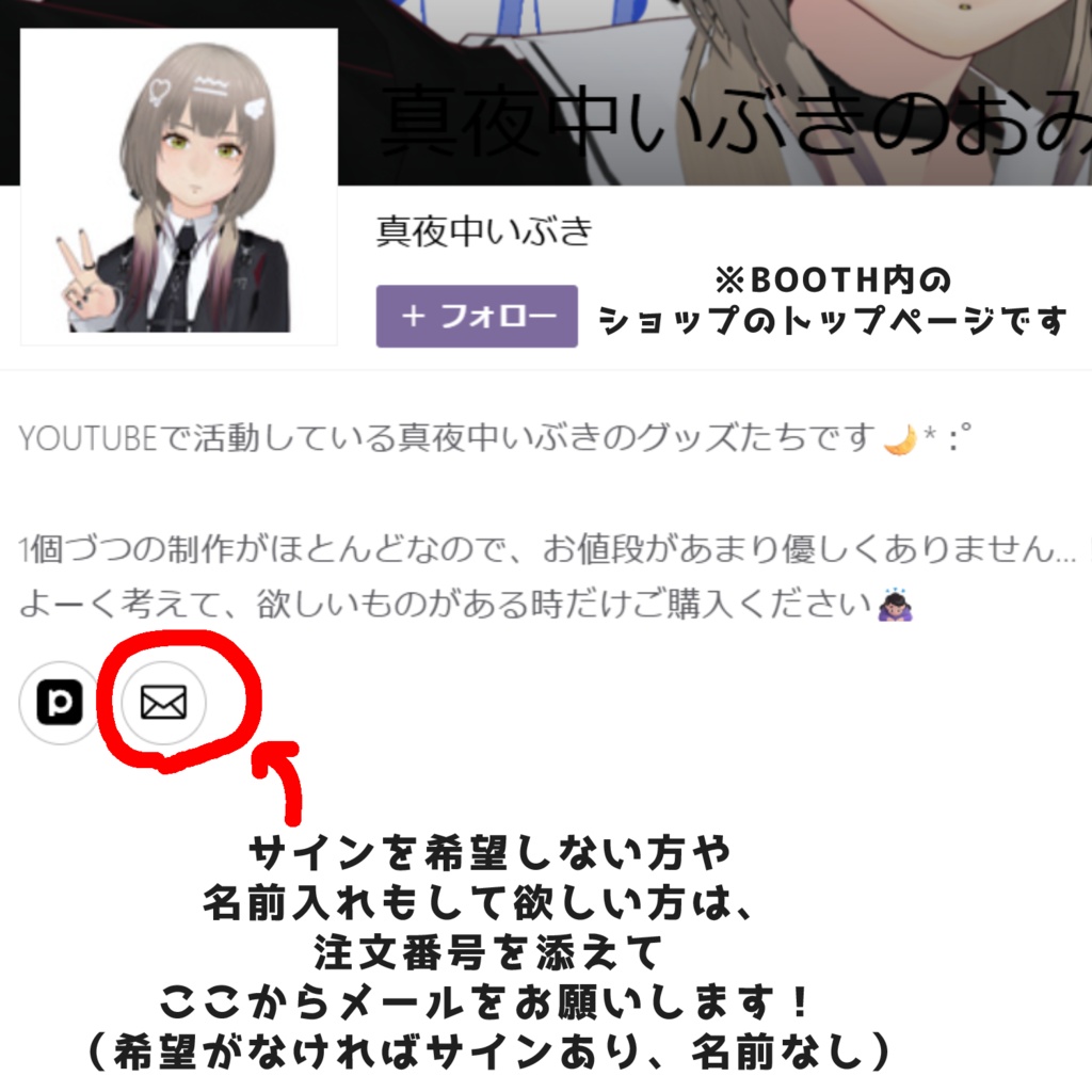 【再販なし】限定直筆サイン入りうちわ【紙製】