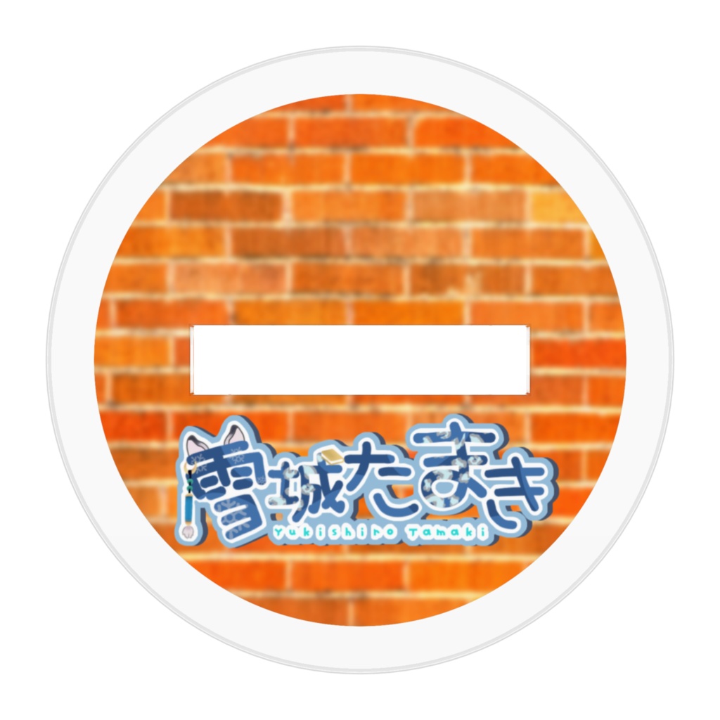 たまきママ 冬毛衣装アクリルフィギュア