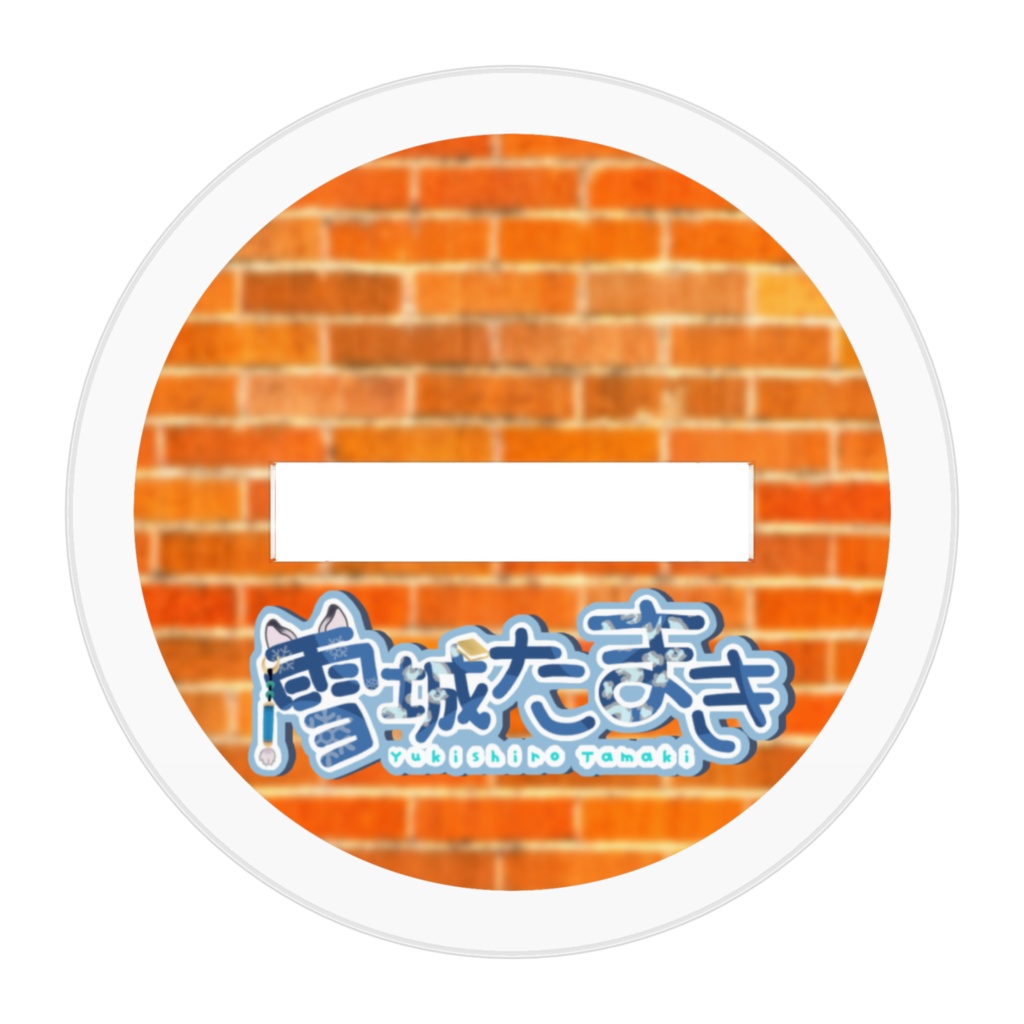 たまきママ 冬毛衣装SDアクリルフィギュア