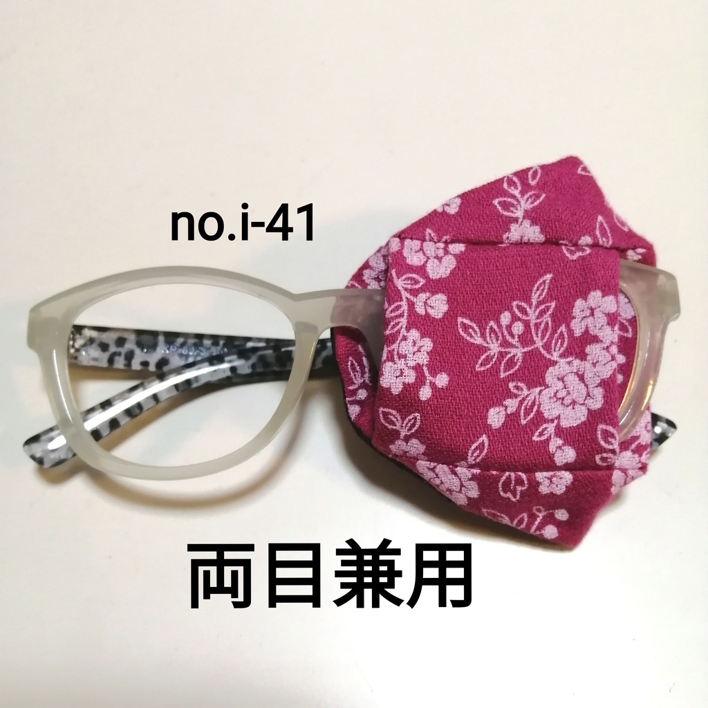 No.i-41  布製 アイパッチ  ピンク地 白の花柄 