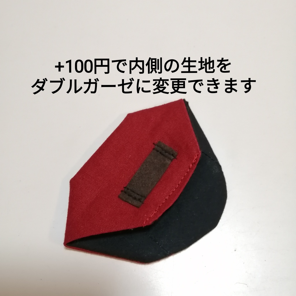 No.i-43 布製 アイパッチ エンジ 両目兼用