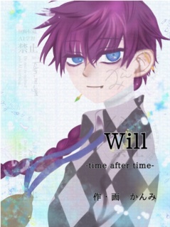 Will―time after time―