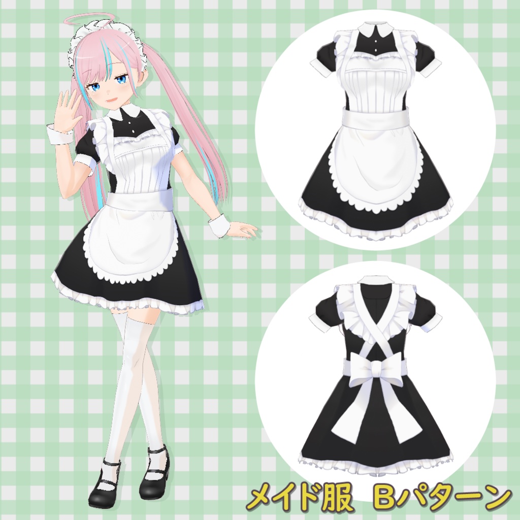 メイド服 2種【VRoid】