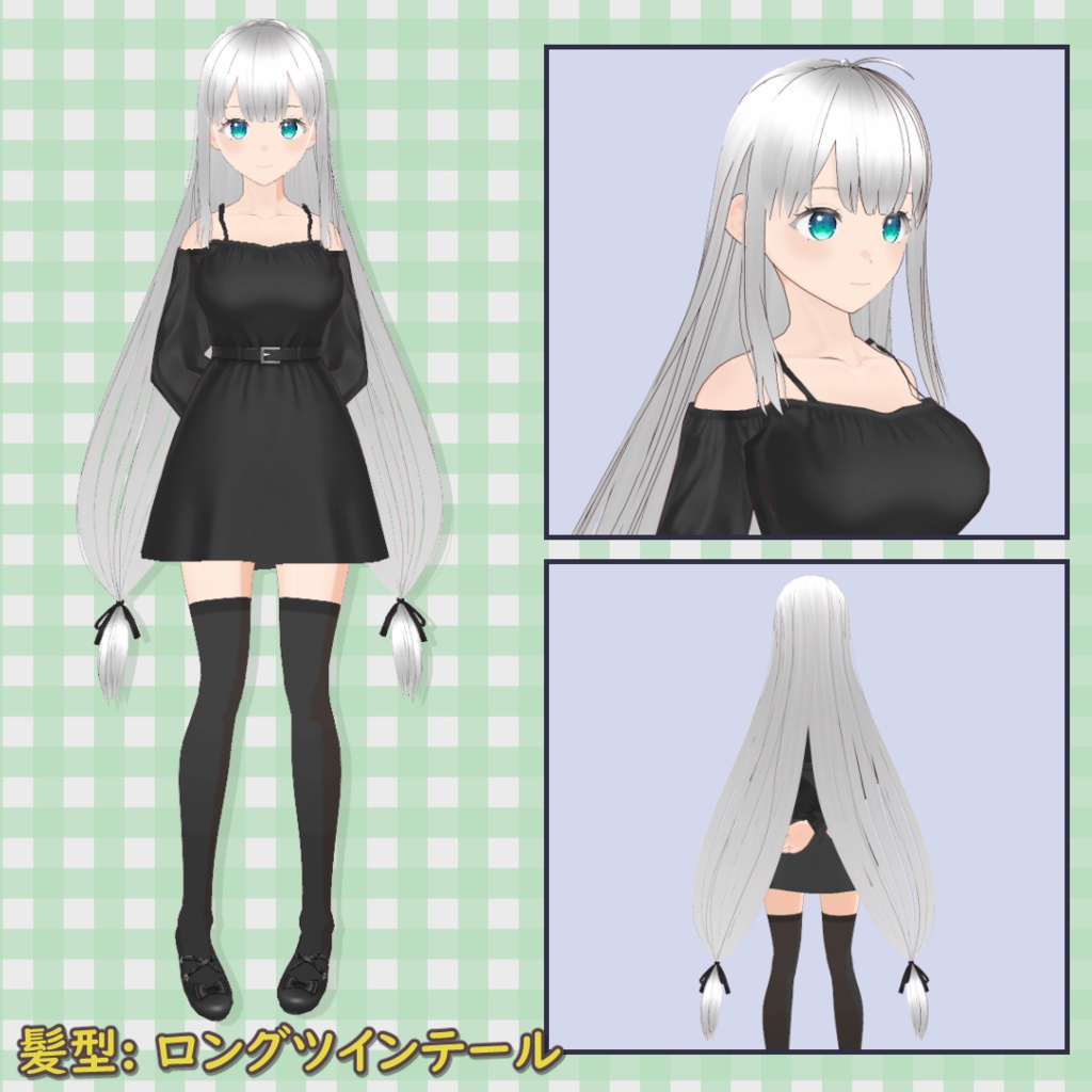 【VRoid】ロングツインテール / Long Twin Tails【髪型】
