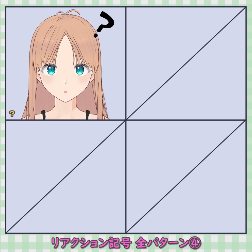 【無料版あり】MangaFX - 漫画風エフェクト素材セット(顔ペイント+板ポリ)【VRoid】