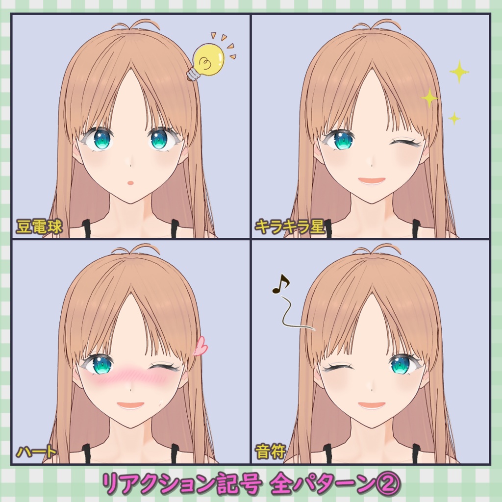 【無料版あり】MangaFX - 漫画風エフェクト素材セット(顔ペイント+板ポリ)【VRoid】