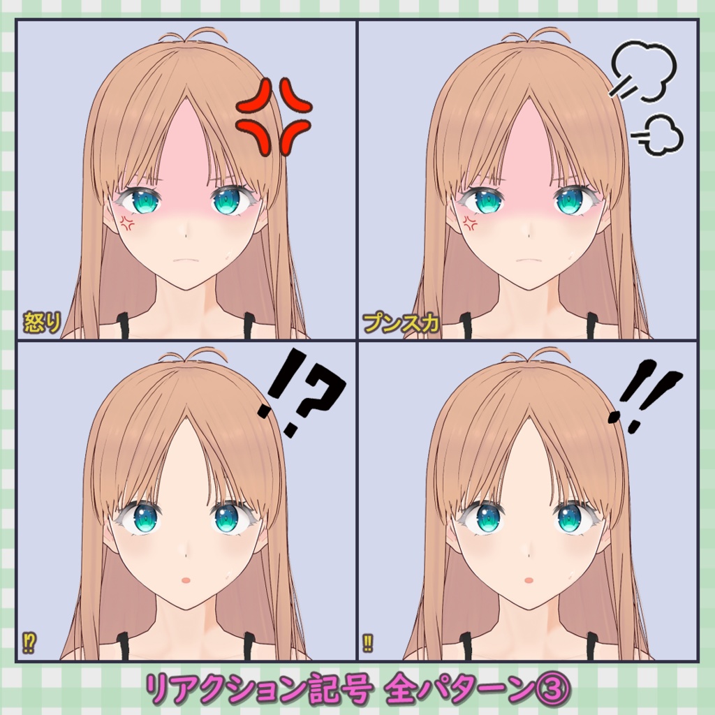 【無料版あり】MangaFX - 漫画風エフェクト素材セット(顔ペイント+板ポリ)【VRoid】