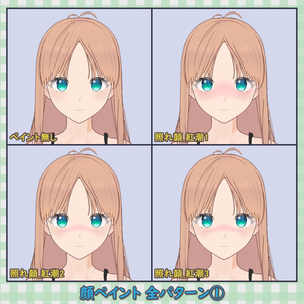 【無料版あり】MangaFX - 漫画風エフェクト素材セット(顔ペイント+板ポリ)【VRoid】