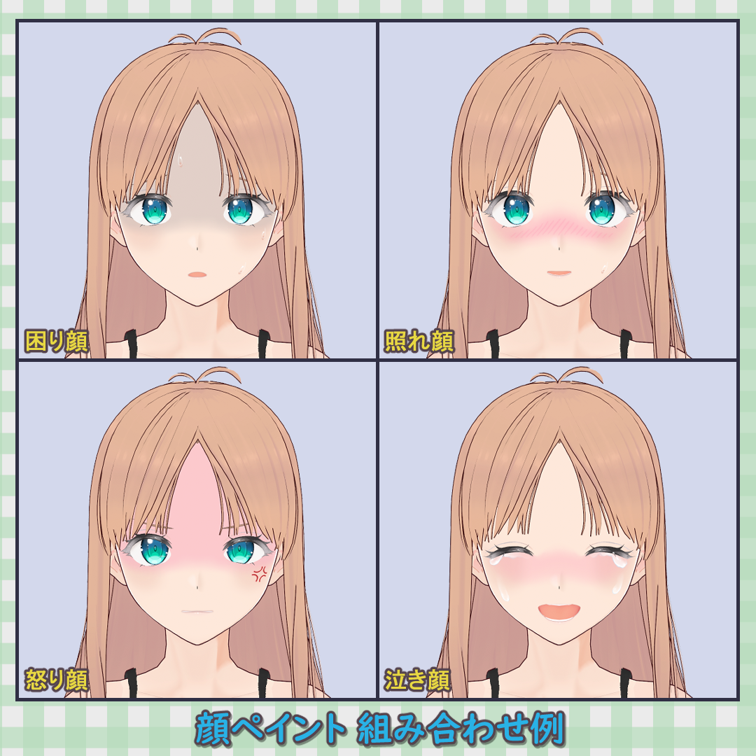 【無料版あり】MangaFX - 漫画風エフェクト素材セット(顔ペイント+板ポリ)【VRoid】 - Mujo Moroyuki - BOOTH