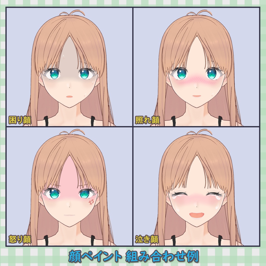 【無料版あり】MangaFX - 漫画風エフェクト素材セット(顔ペイント+板ポリ)【VRoid】