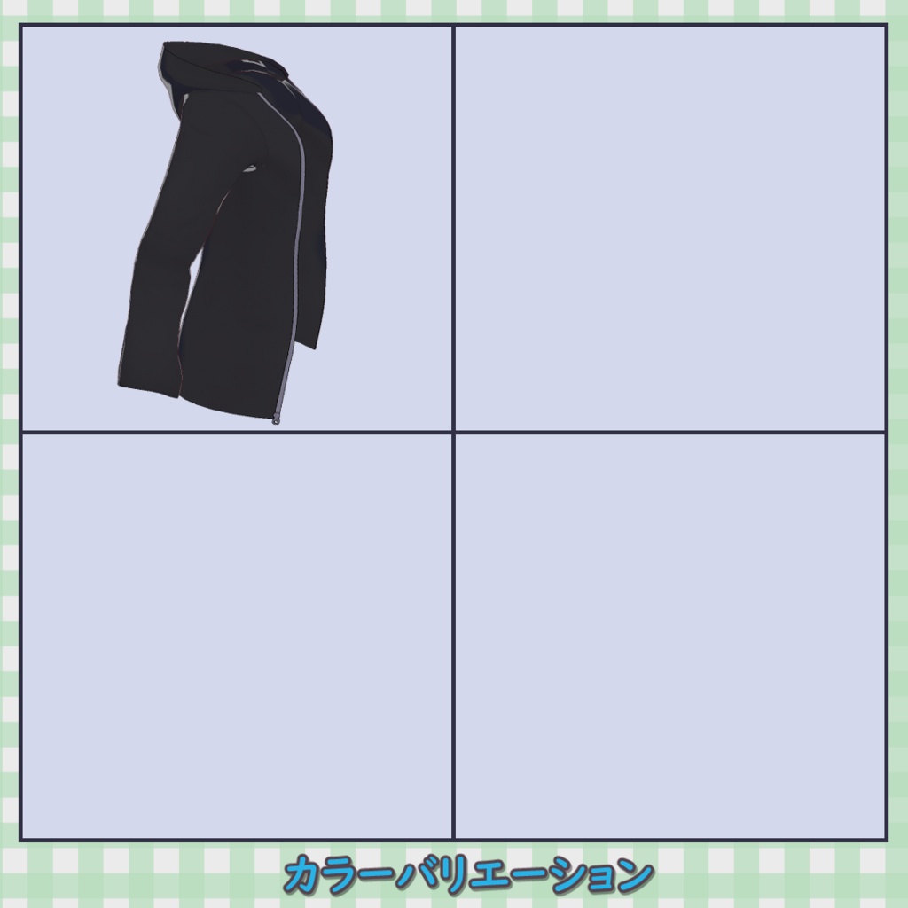 【無料版あり】カスタム・ラッシュパーカー【VRoid】