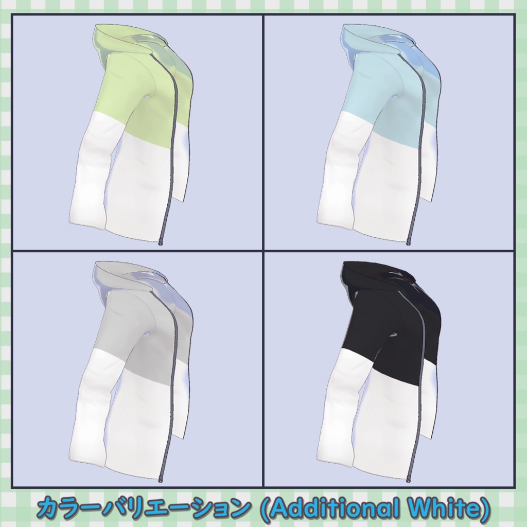 【無料版あり】カスタム・ラッシュパーカー【VRoid】