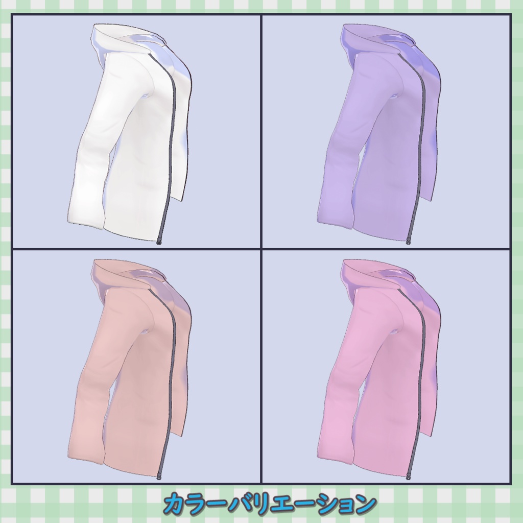 【無料版あり】カスタム・ラッシュパーカー【VRoid】