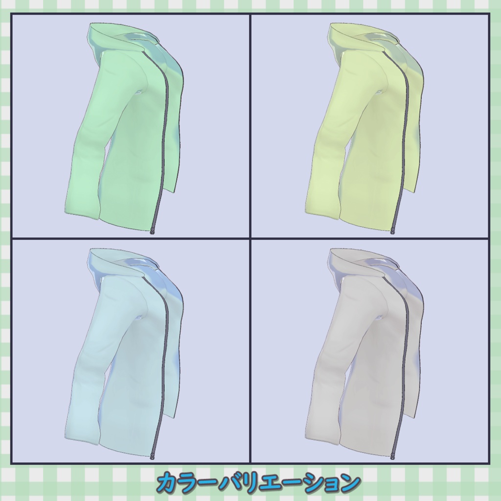 【無料版あり】カスタム・ラッシュパーカー【VRoid】