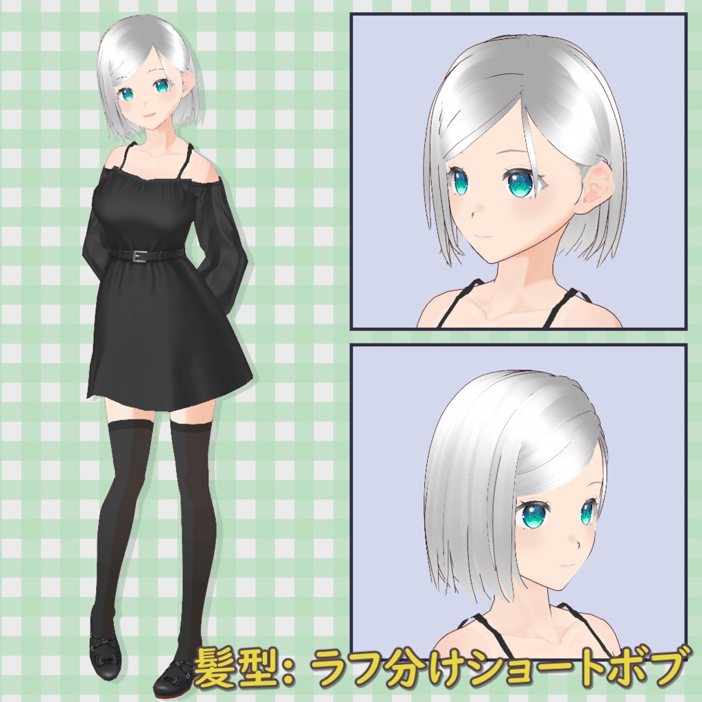 【VRoid】ラフ分けショートボブ / Rough Side-Part Short Bob【髪型】