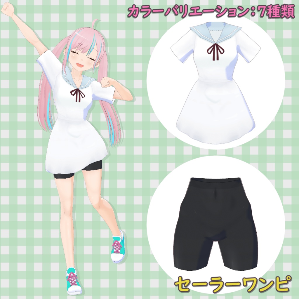 セーラーワンピ / Sailor Dress【VRoid】