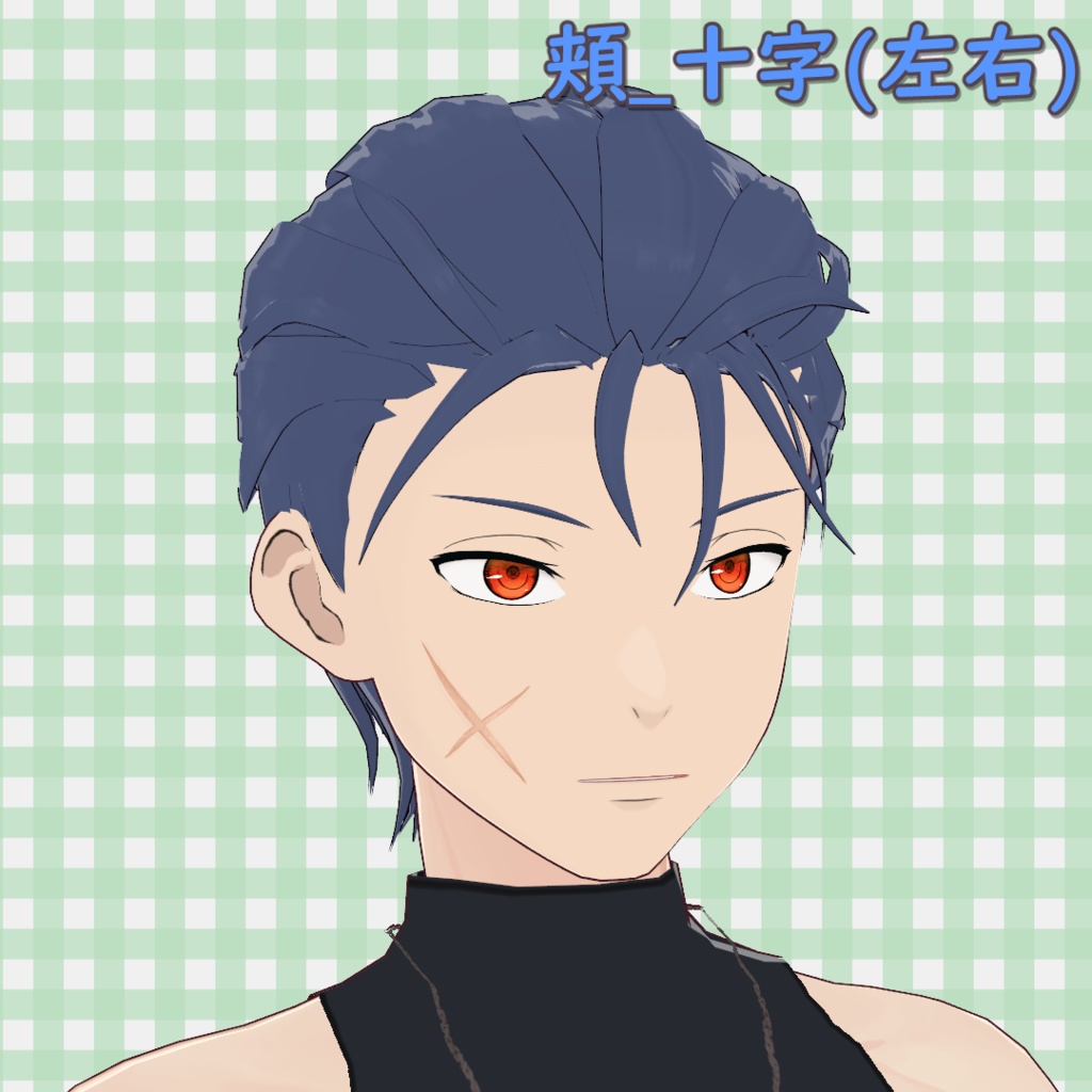 【無料】顔傷跡テクスチャ / Facial Scar Texture【VRoid】