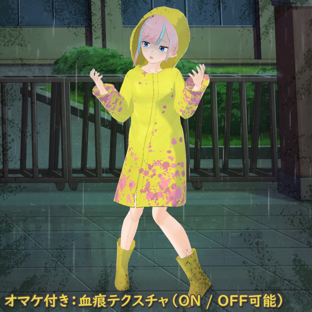 カラフルレインコート / Colorful Raincoat【VRoid】