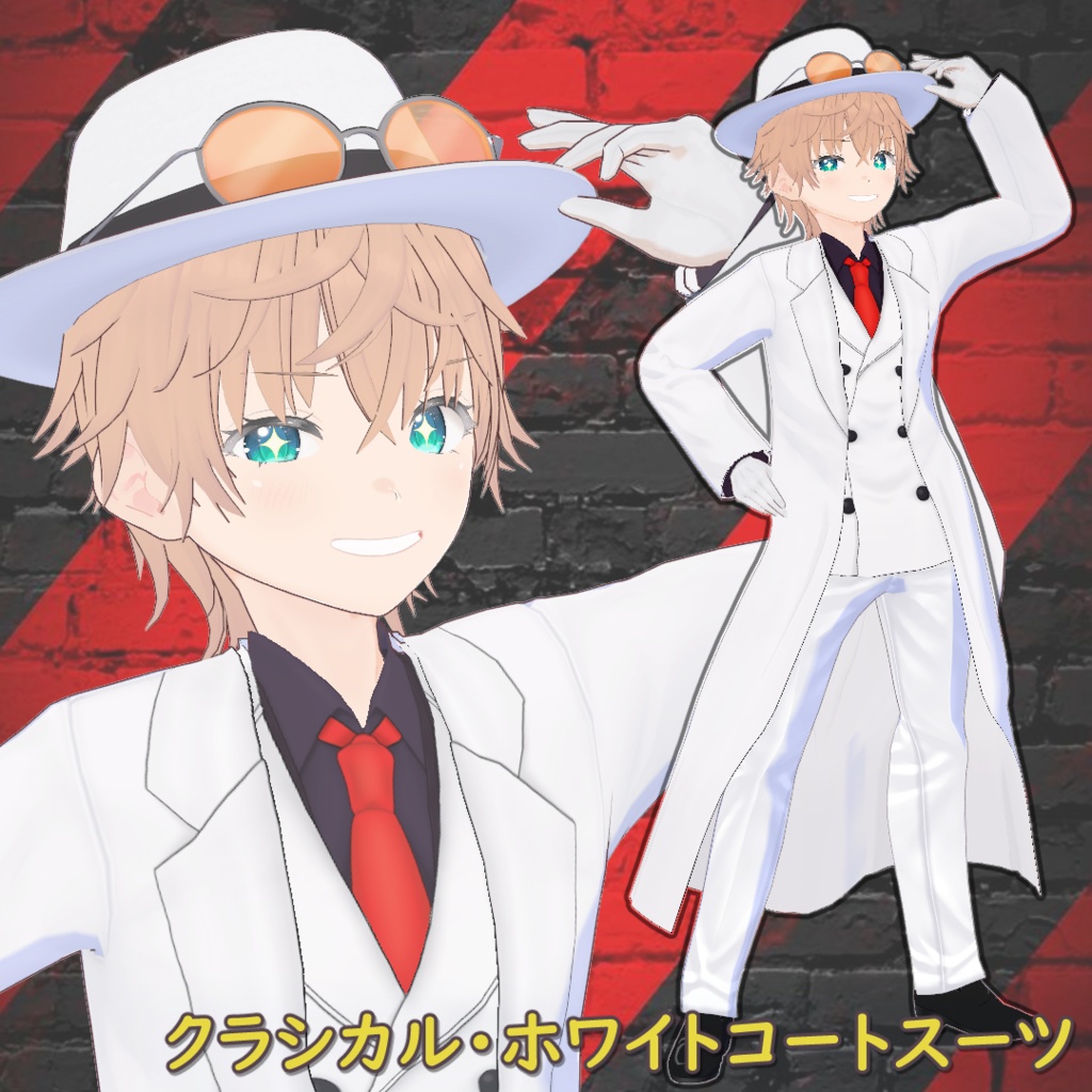 クラシカル・ホワイトコートスーツ / Classical White Coat Suit【VRoid】