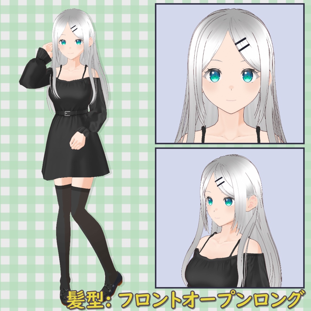 【髪型】フロントオープンロング / Front Open Long Hair【VRoid】