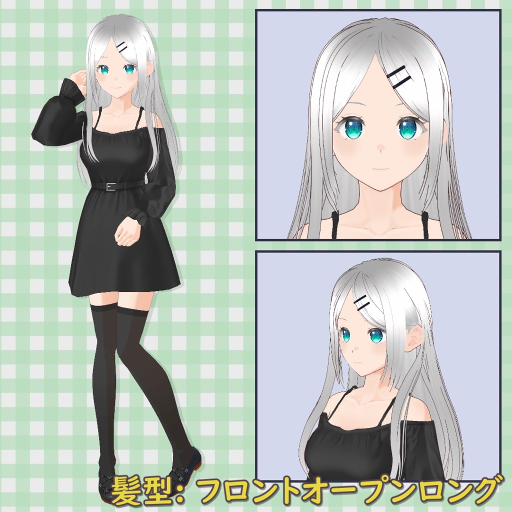 【髪型】フロントオープンロング / Front Open Long Hair【VRoid】