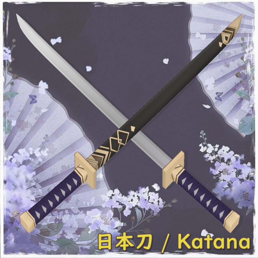 日本刀 / Katana【VRoid】