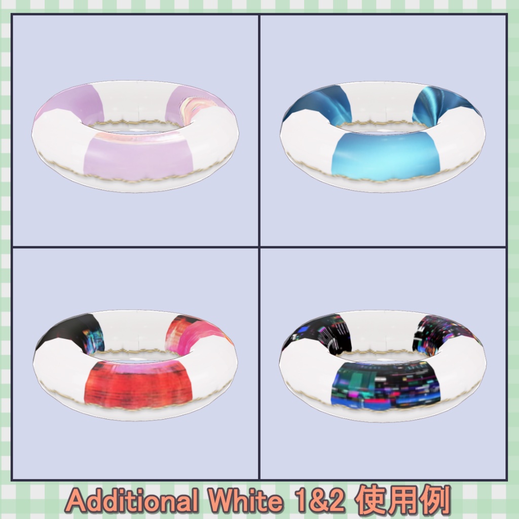 浮き輪 20種 / Swim Ring (20 Variations)【VRoid】