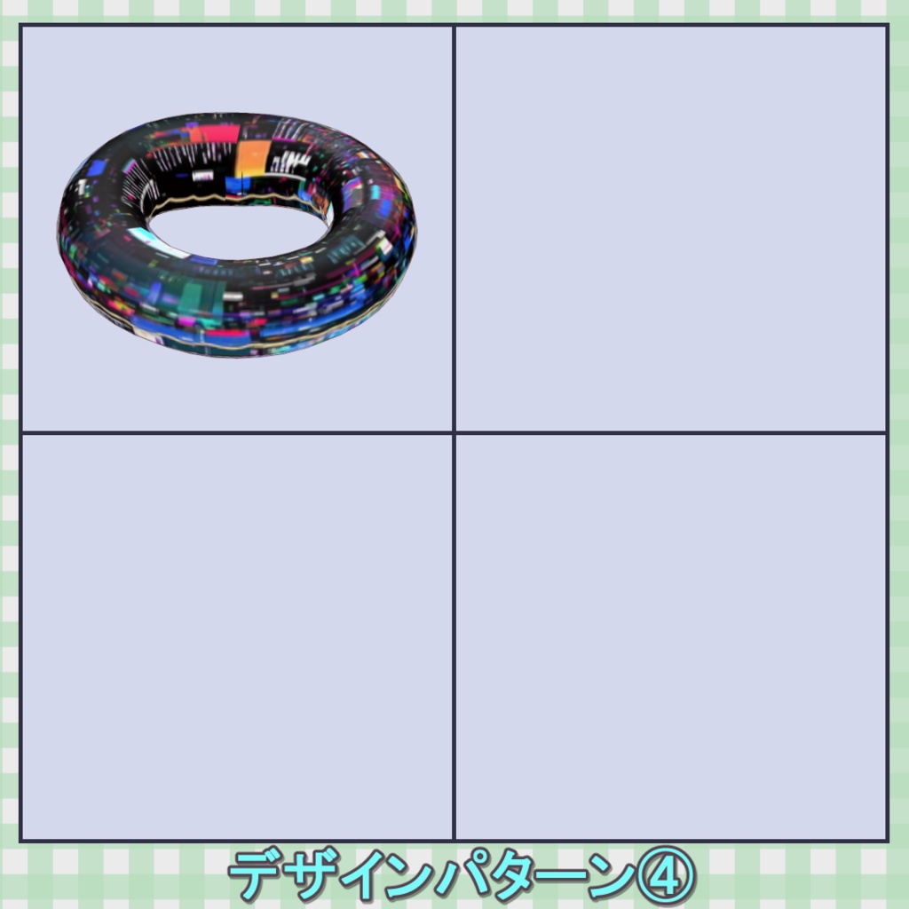 浮き輪 20種 / Swim Ring (20 Variations)【VRoid】