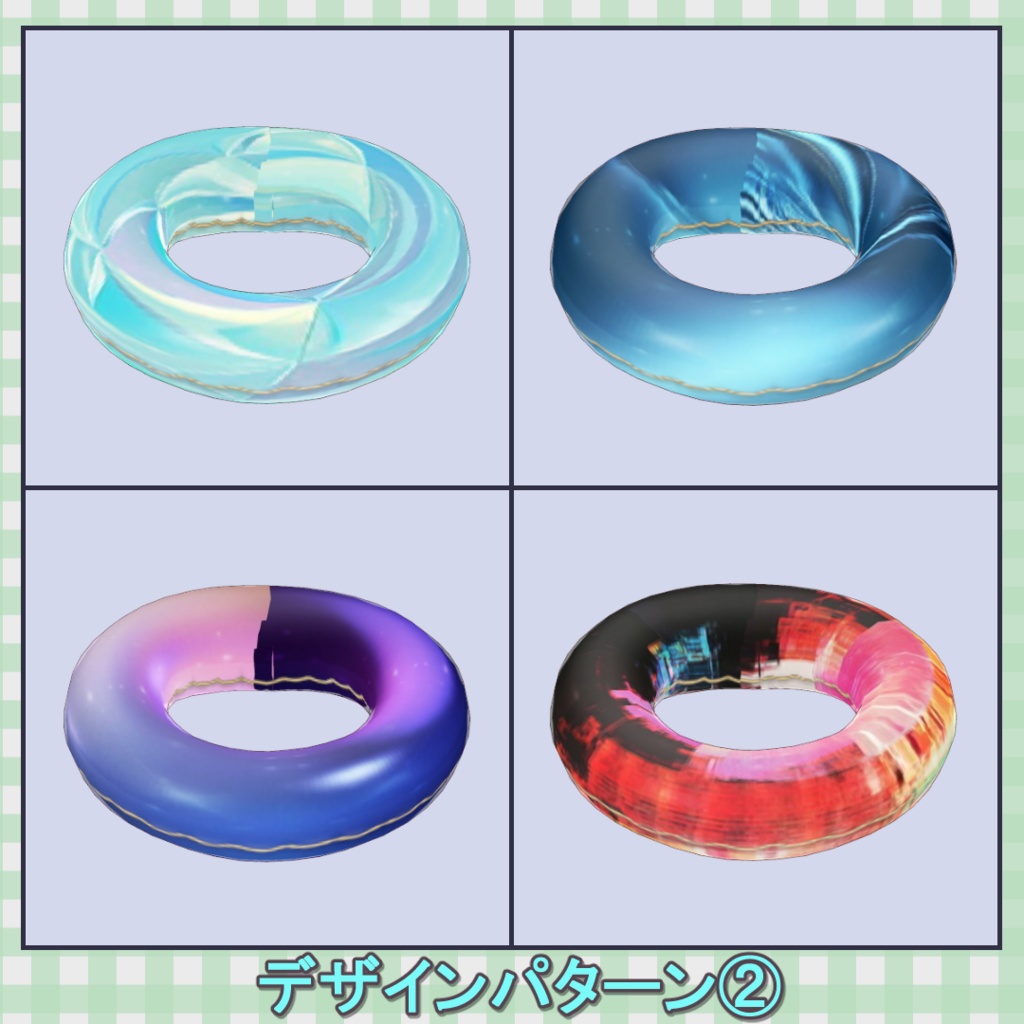 浮き輪 20種 / Swim Ring (20 Variations)【VRoid】