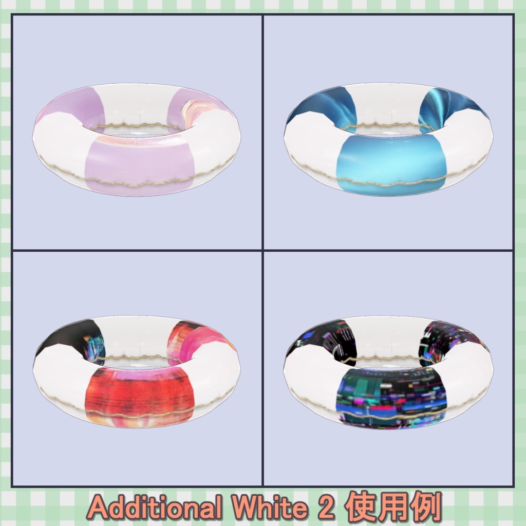 浮き輪 20種 / Swim Ring (20 Variations)【VRoid】