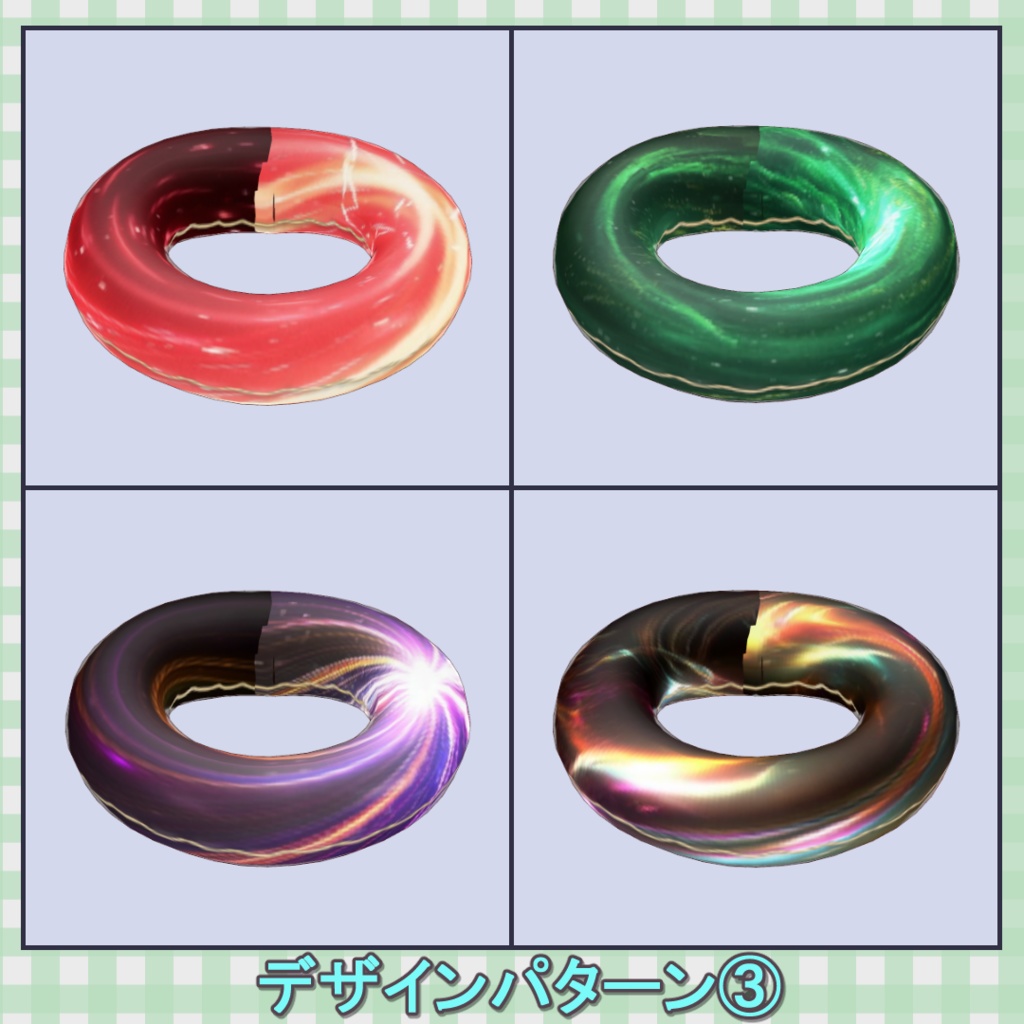 浮き輪 20種 / Swim Ring (20 Variations)【VRoid】