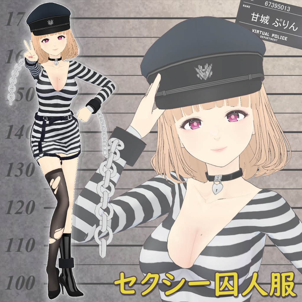 セクシー囚人服 / Sexy Prisoner Outfit【VRoid】