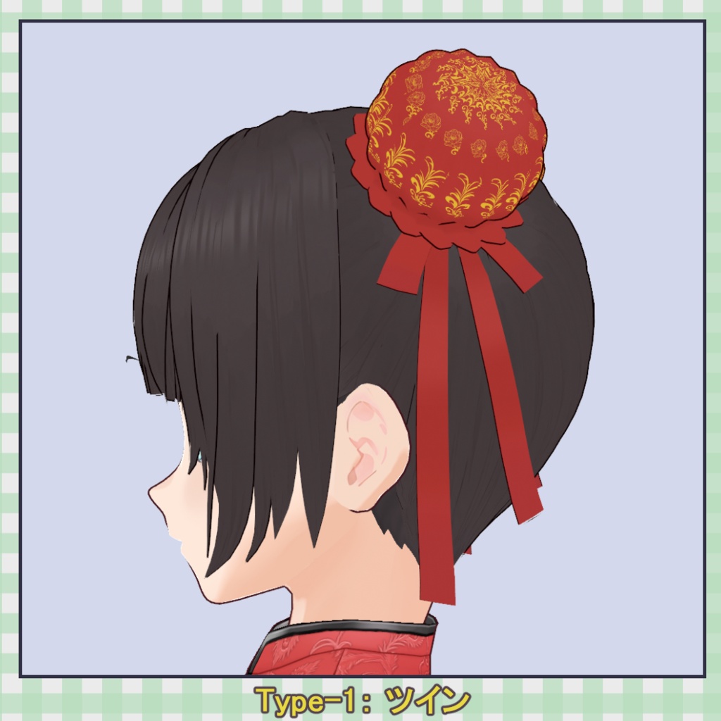 【髪型】中華風お団子カバー2種 / Chinese Style Bun Covers (2 Styles)【VRoid】