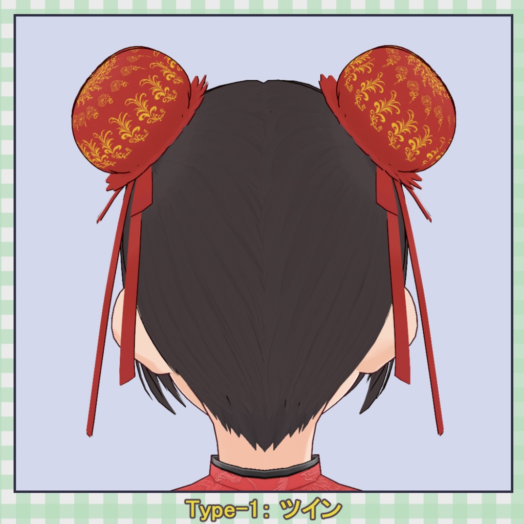 【髪型】中華風お団子カバー2種 / Chinese Style Bun Covers (2 Styles)【VRoid】
