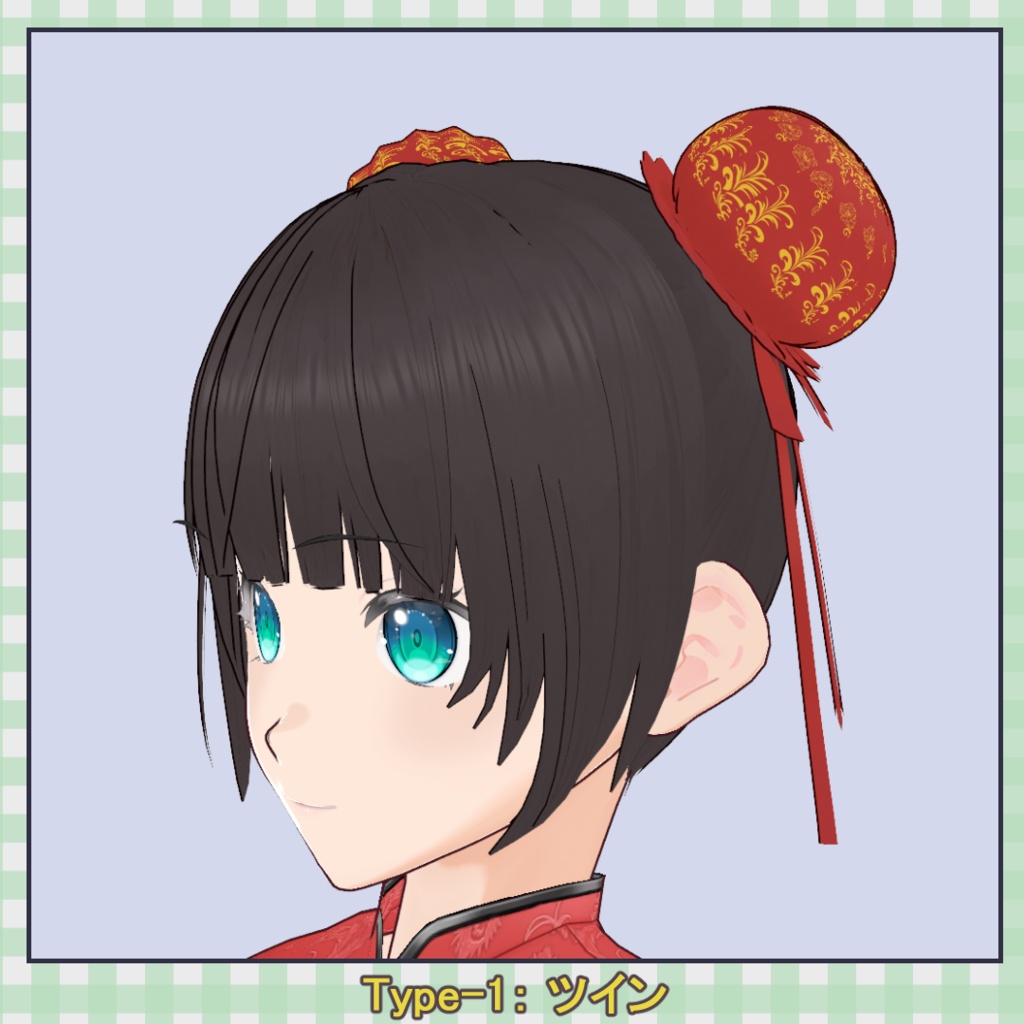 【髪型】中華風お団子カバー2種 / Chinese Style Bun Covers (2 Styles)【VRoid】