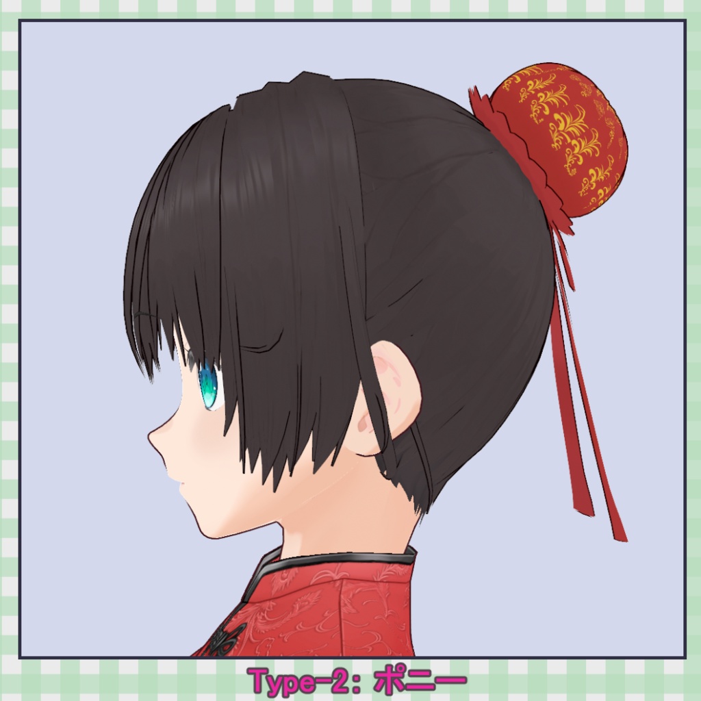【髪型】中華風お団子カバー2種 / Chinese Style Bun Covers (2 Styles)【VRoid】