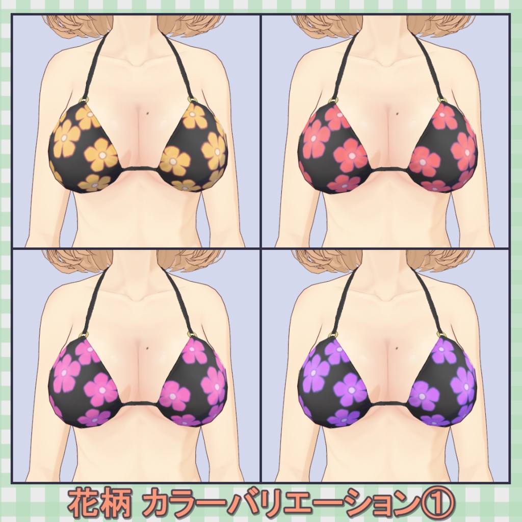 花柄水着 / Floral Swimsuit【VRoid】