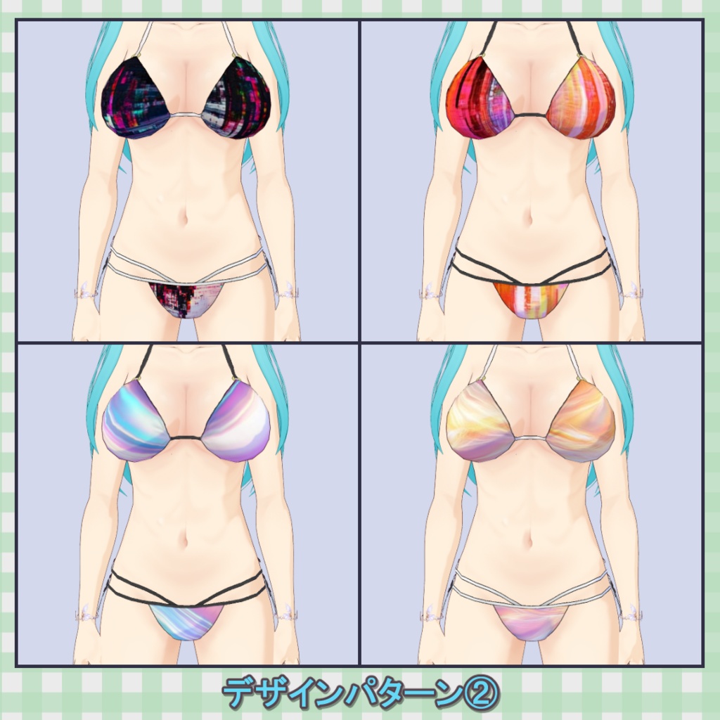 【半額 (7/24まで)】パターンビキニセット / Pattern Bikini Set【VRoid】
