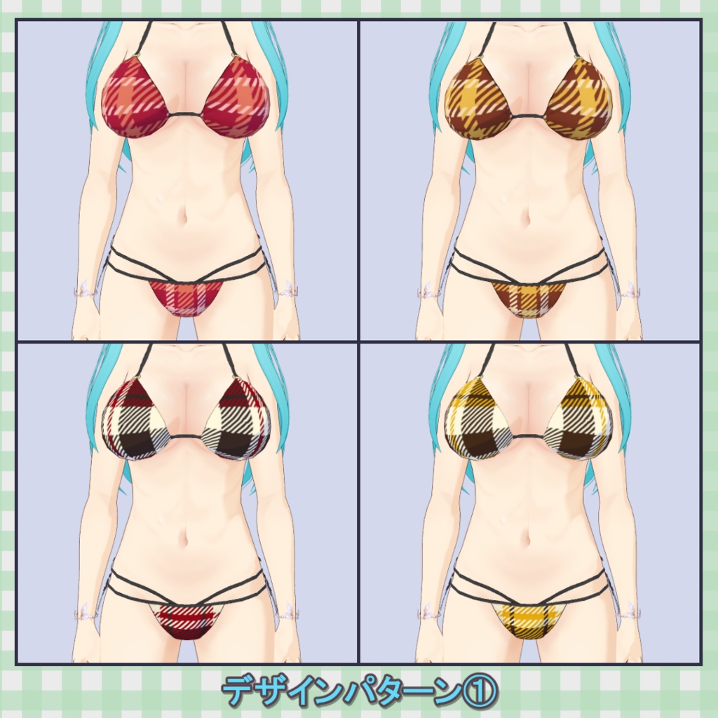 【半額 (7/24まで)】パターンビキニセット / Pattern Bikini Set【VRoid】