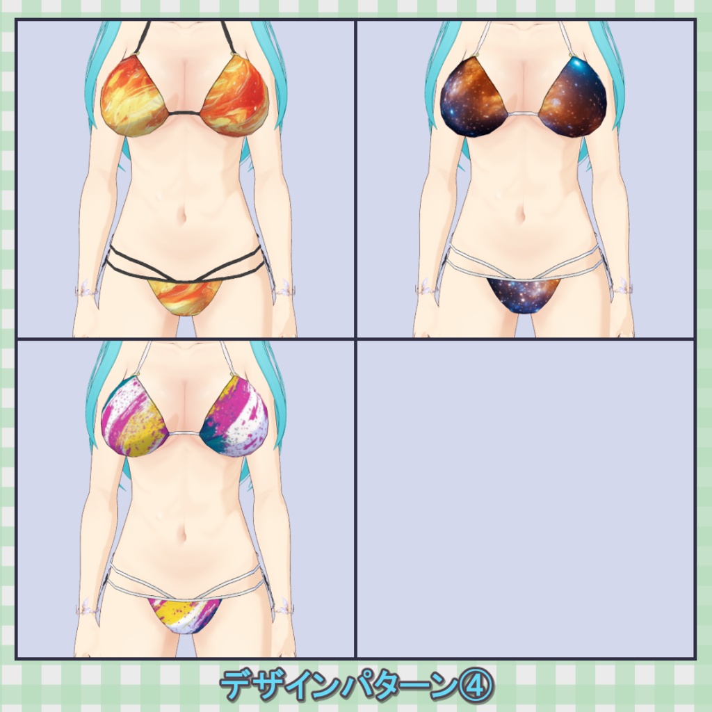【半額 (7/24まで)】パターンビキニセット / Pattern Bikini Set【VRoid】