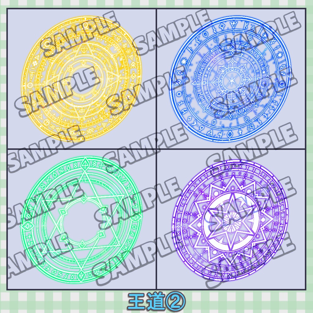 魔法陣コレクション (30種) / Magic Circle Collection (30 Designs)【VRoid】